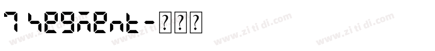 7 segment字体转换